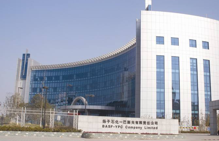 揚子石化-巴斯夫有限公司