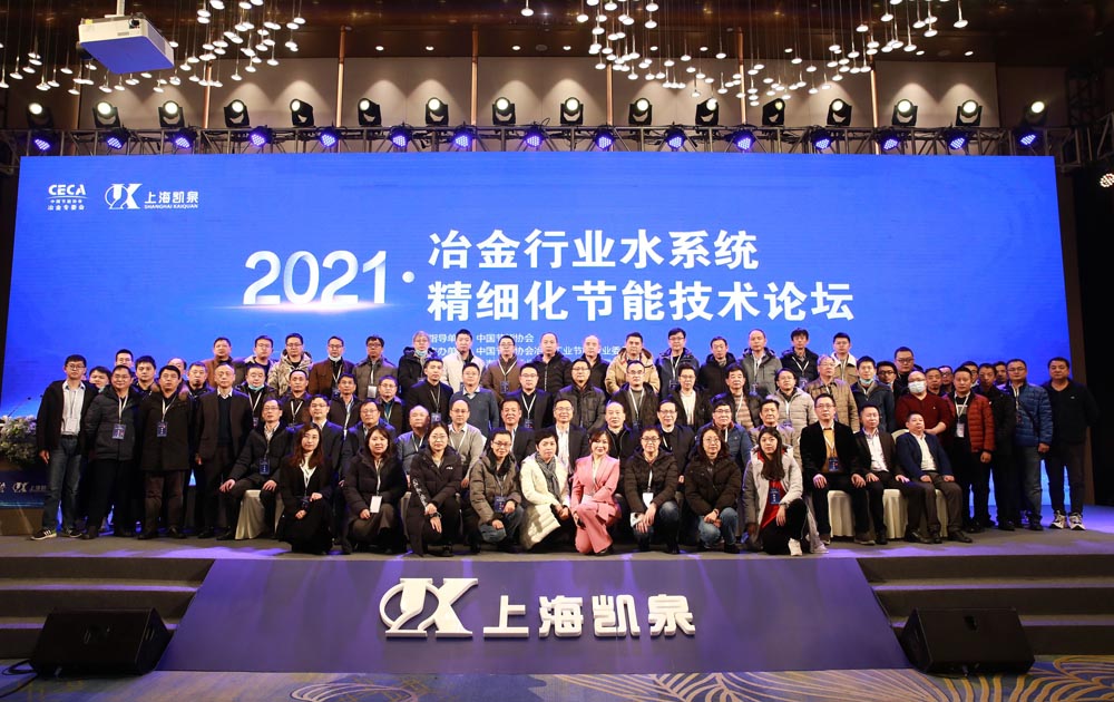 微信圖片_20210108161456