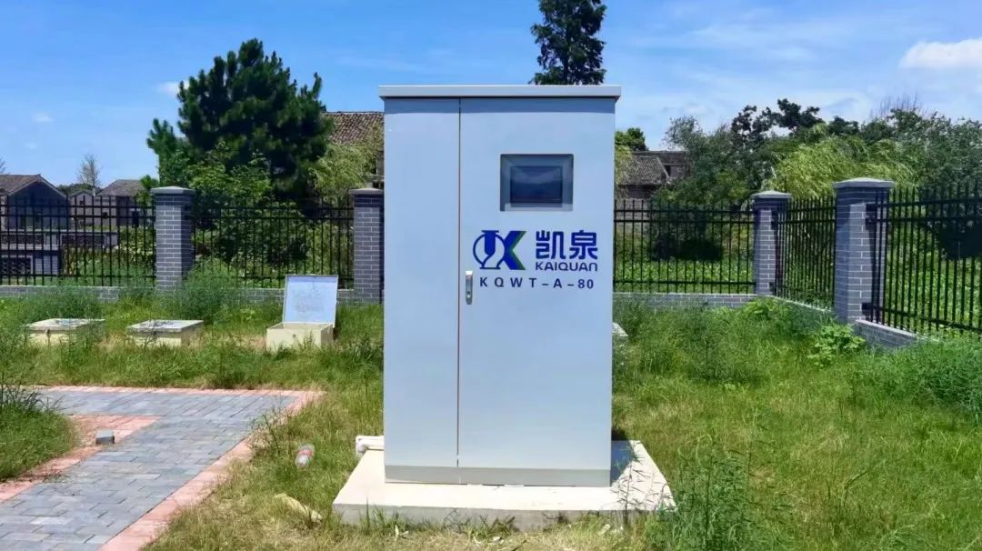 持續(xù)推進(jìn)農(nóng)村生活污水治理！凱泉分散式污水處理設(shè)備再度發(fā)力