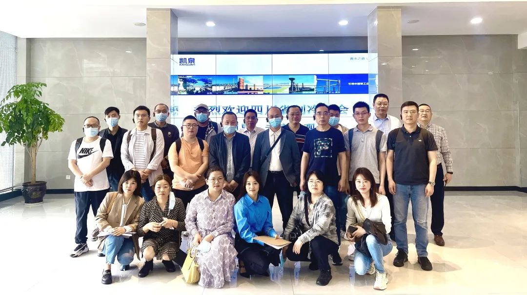 四川省制冷學(xué)會一行赴凱泉浙江工業(yè)園實地考察交流